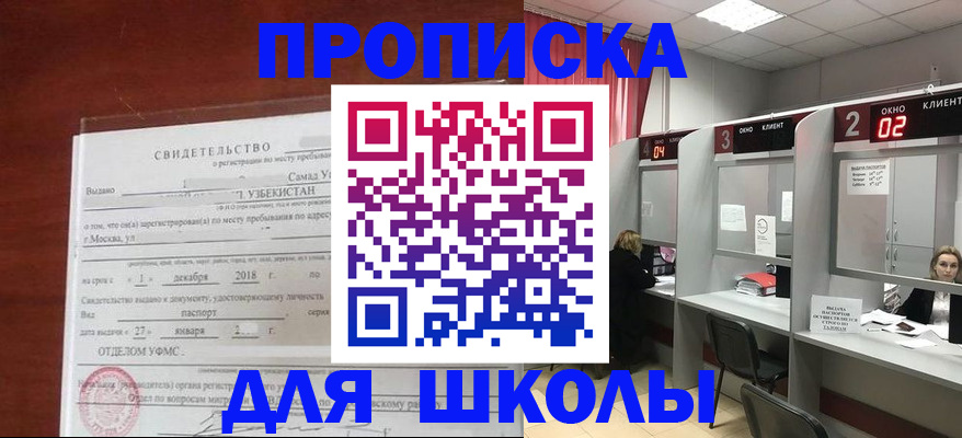 где прописаться в Марксе