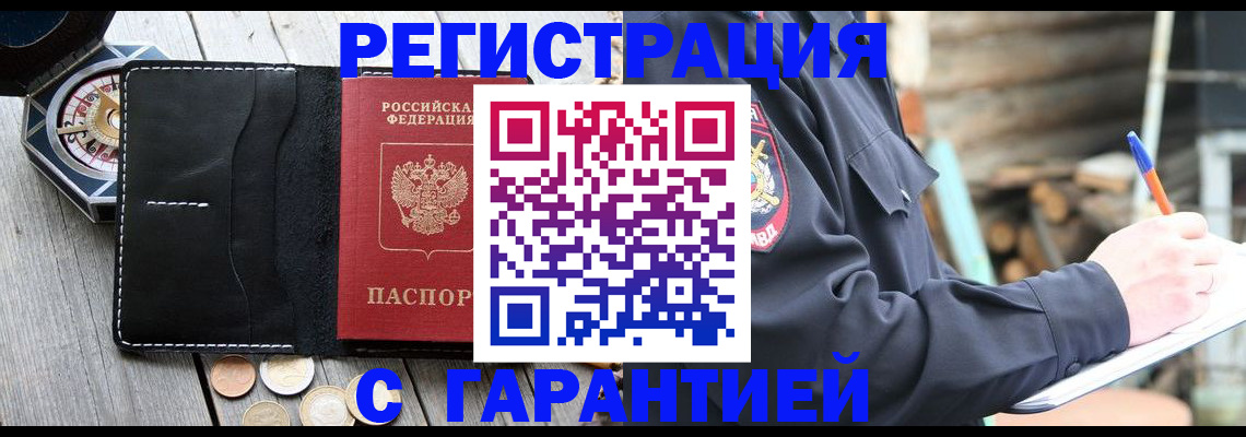пропишу в квартире в Марксе